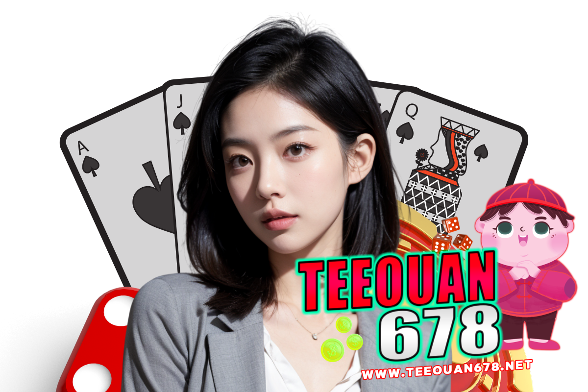 teeouan678 สมัคร