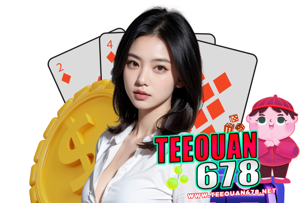 teeouan678 แจกเครดิตฟรี